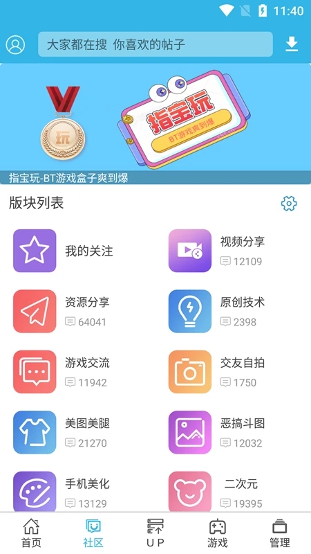 pg電子平臺登錄入口